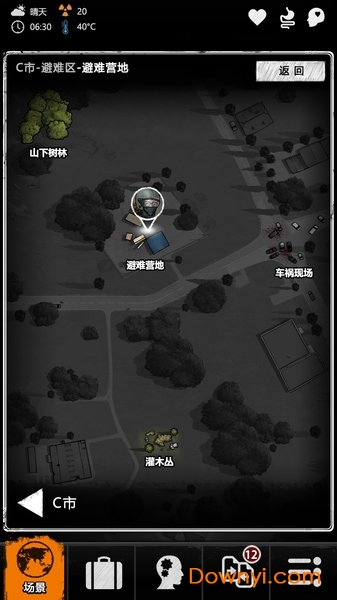 劫后余生内购修改版 游戏截图